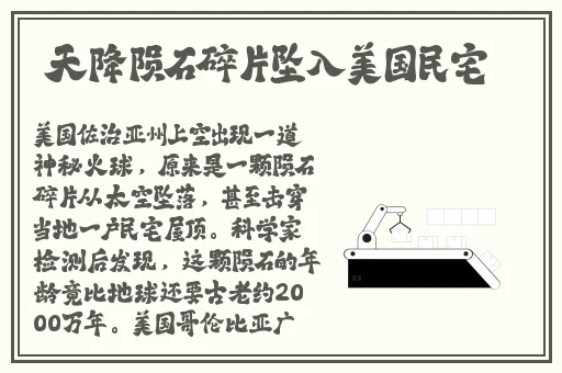 adc应用年龄确认欢迎大驾光临